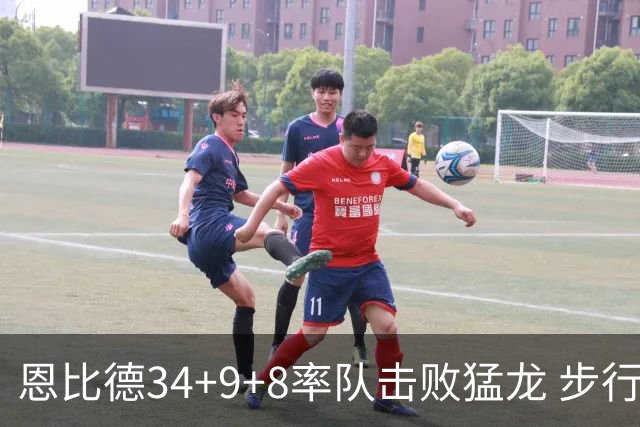 恩比德34+9+8率队击败猛龙 步行者客场赢骑士