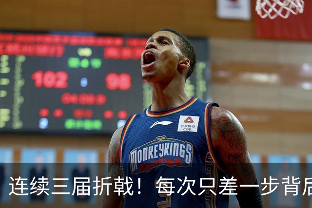 连续三届折戟！每次只差一步背后 日本已坐实亚洲代表
